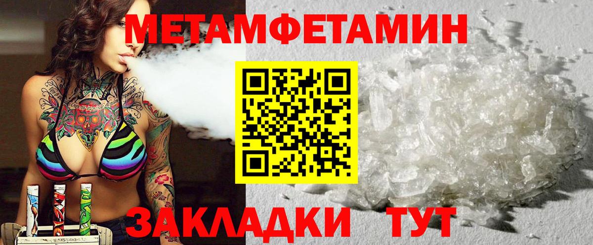 Калач-на-Дону  АМФ VHQ  АМФ  Вход с VPN 