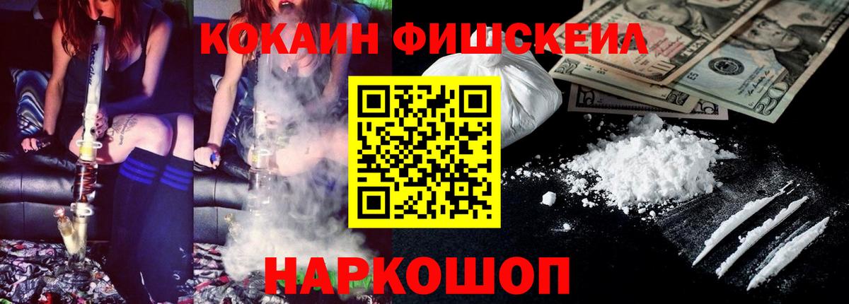COCAIN Columbia Калач-на-Дону