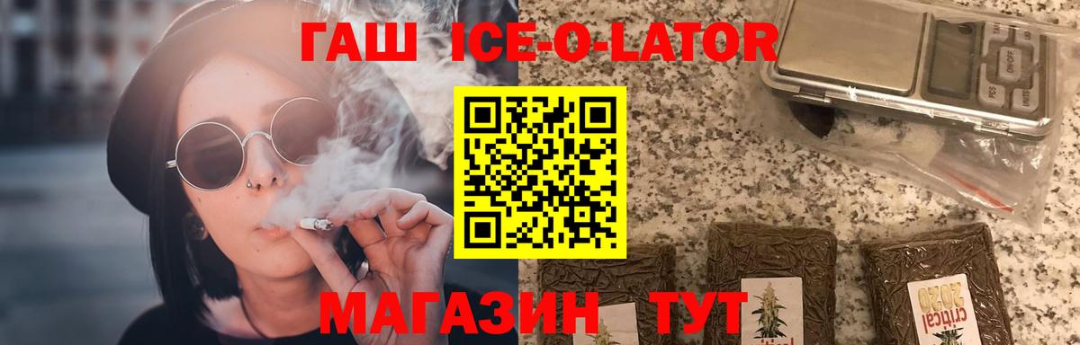 Калач-на-Дону  Гашиш Cannabis  ГАШ  Гашиш 40% ТГК  Вход с VPN 