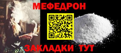 метамфетамин Краснокаменск