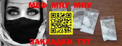 COCAINE Краснодар