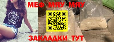 метамфетамин Краснокаменск