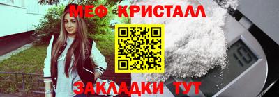 индика Краснознаменск