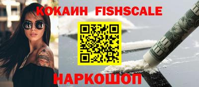 индика Краснознаменск