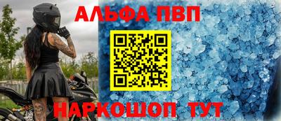 метамфетамин Краснокаменск