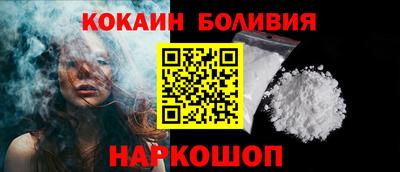 индика Краснознаменск