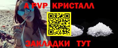 метамфетамин Краснокаменск