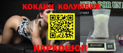 индика Краснознаменск