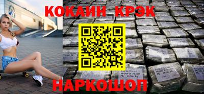 индика Краснознаменск