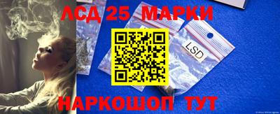 индика Краснознаменск