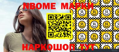метамфетамин Краснокаменск