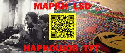 индика Краснознаменск