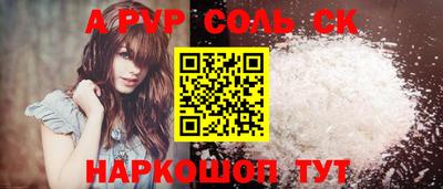 индика Краснознаменск