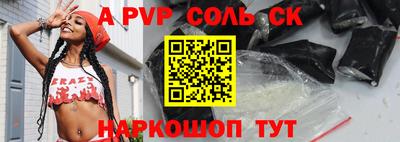 COCAINE Краснодар