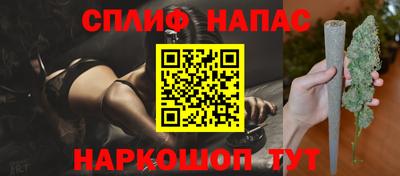 метамфетамин Краснокаменск