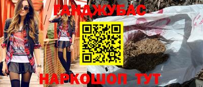 COCAINE Краснодар