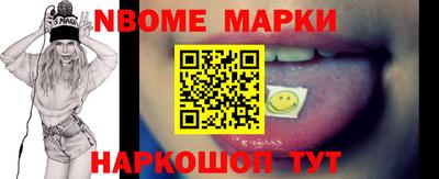 индика Краснознаменск