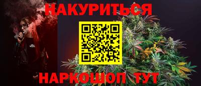 COCAINE Краснодар