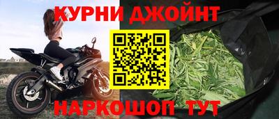 метамфетамин Краснокаменск