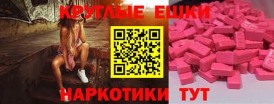 метамфетамин Краснокаменск