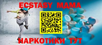 COCAINE Краснодар