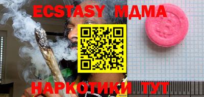 метамфетамин Краснокаменск