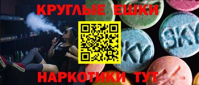 метамфетамин Краснокаменск