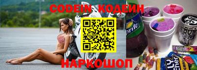 метамфетамин Краснокаменск