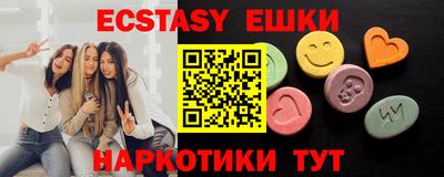 индика Краснознаменск