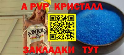 COCAINE Краснодар