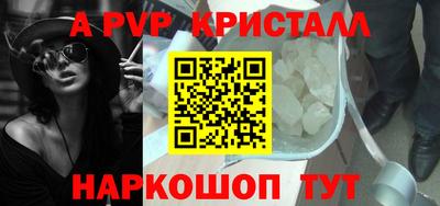 COCAINE Краснодар