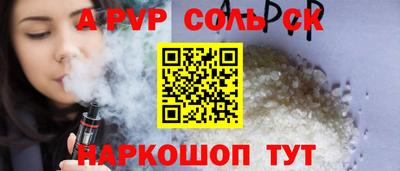 метамфетамин Краснокаменск