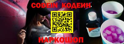 COCAINE Краснодар