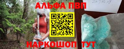 COCAINE Краснодар