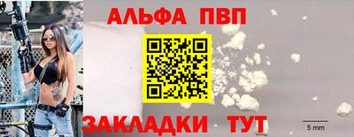 индика Краснознаменск