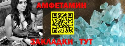COCAINE Краснодар