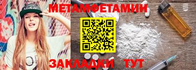 индика Краснознаменск