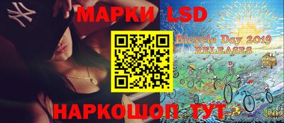 метамфетамин Краснокаменск