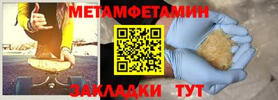 индика Краснознаменск