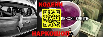 метамфетамин Краснокаменск
