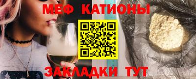 метамфетамин Краснокаменск