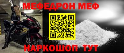 COCAINE Краснодар