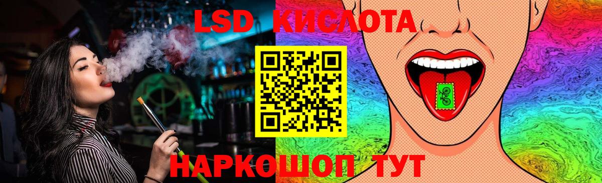 ЛСД экстази ecstasy Калач-на-Дону