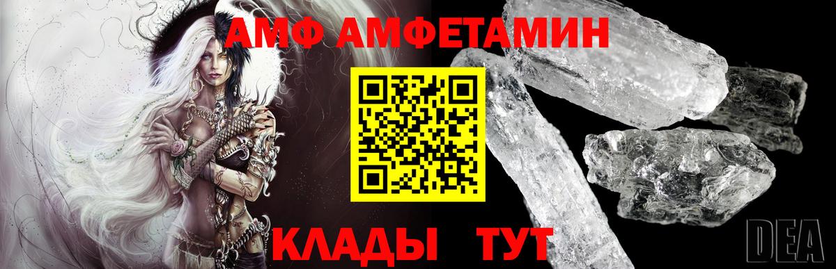 Метамфетамин  Метамфетамин винт  Калач-на-Дону  Вход с VPN  Метамфетамин винт 
