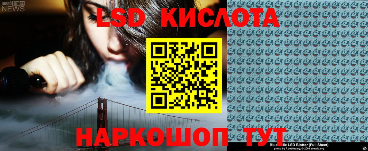 Наркотические марки 1,5мг Калач-на-Дону