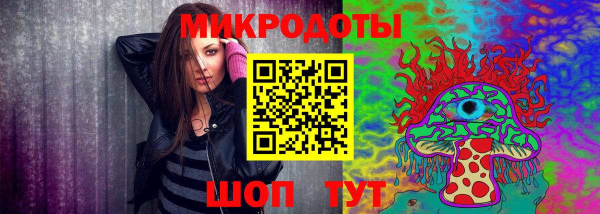Псилоцибиновые грибы Psilocybine cubensis  продажа наркотиков  Калач-на-Дону  Вход с VPN  Галлюциногенные грибы мухоморы 